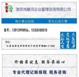 專業(yè)代理工商登記 企業(yè)管理咨詢 法律咨詢 等